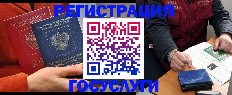 пропишу в квартире в Заозёрном